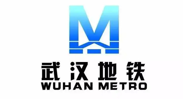 如东武汉地铁